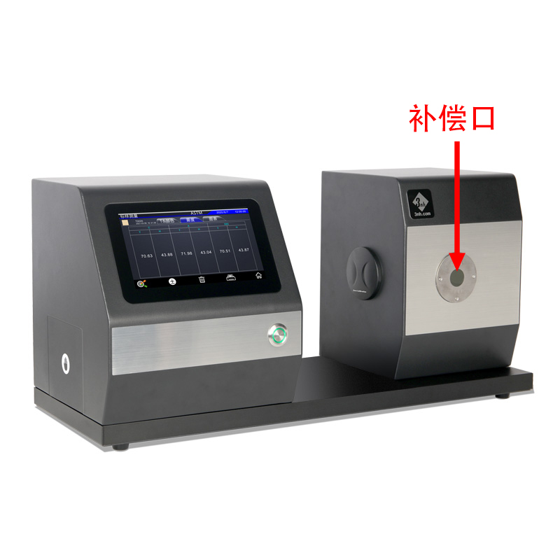 帶補償口，讓測量數據更準確