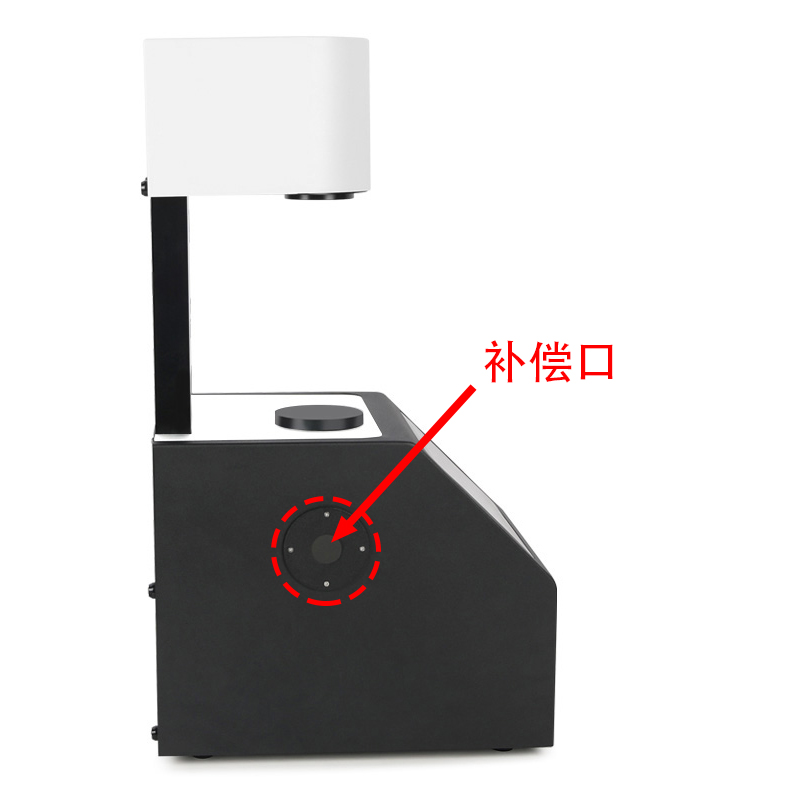 帶補償口，讓測量數據更準確