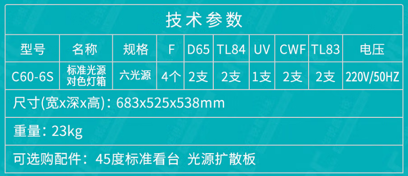 六光源香蕉视频黄色片