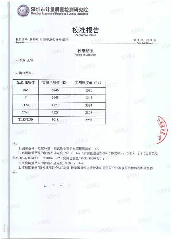 P60+香蕉视频黄色片校正報告2