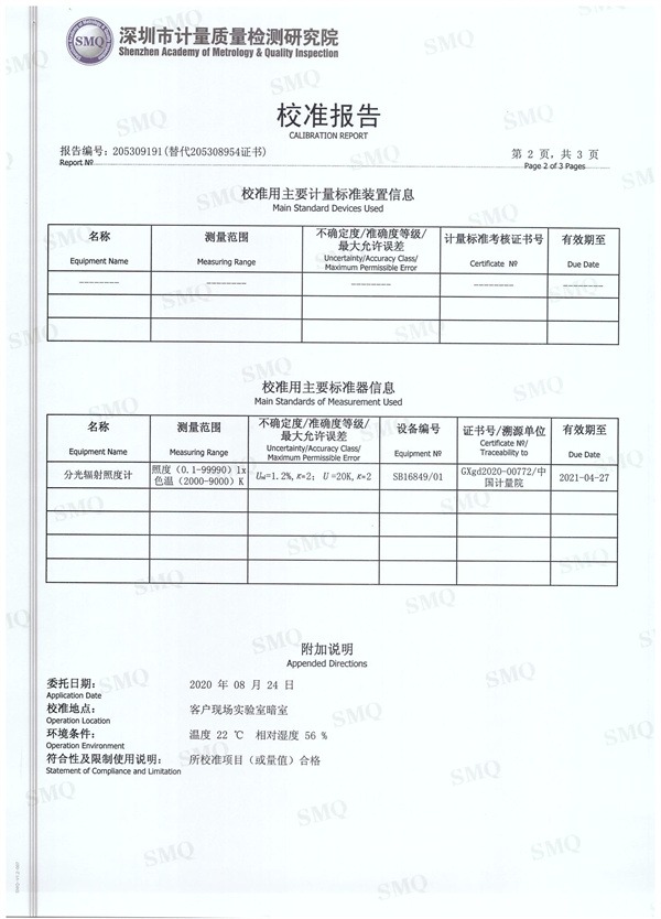 P60+香蕉视频黄色片校正報告3
