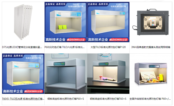 香蕉视频下载地址標準光源91香蕉污版APP2