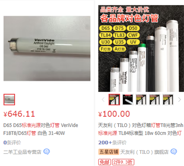 黄色大香蕉视频價格