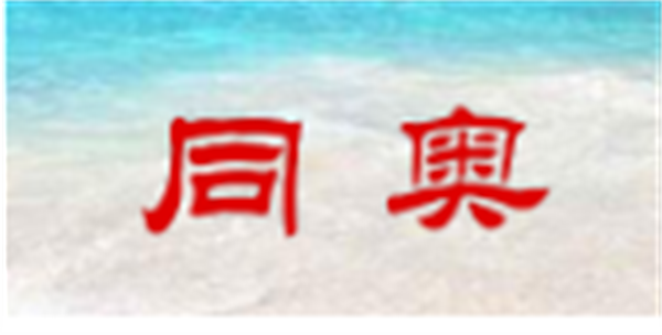 91香蕉污版APP十大品牌排行榜9
