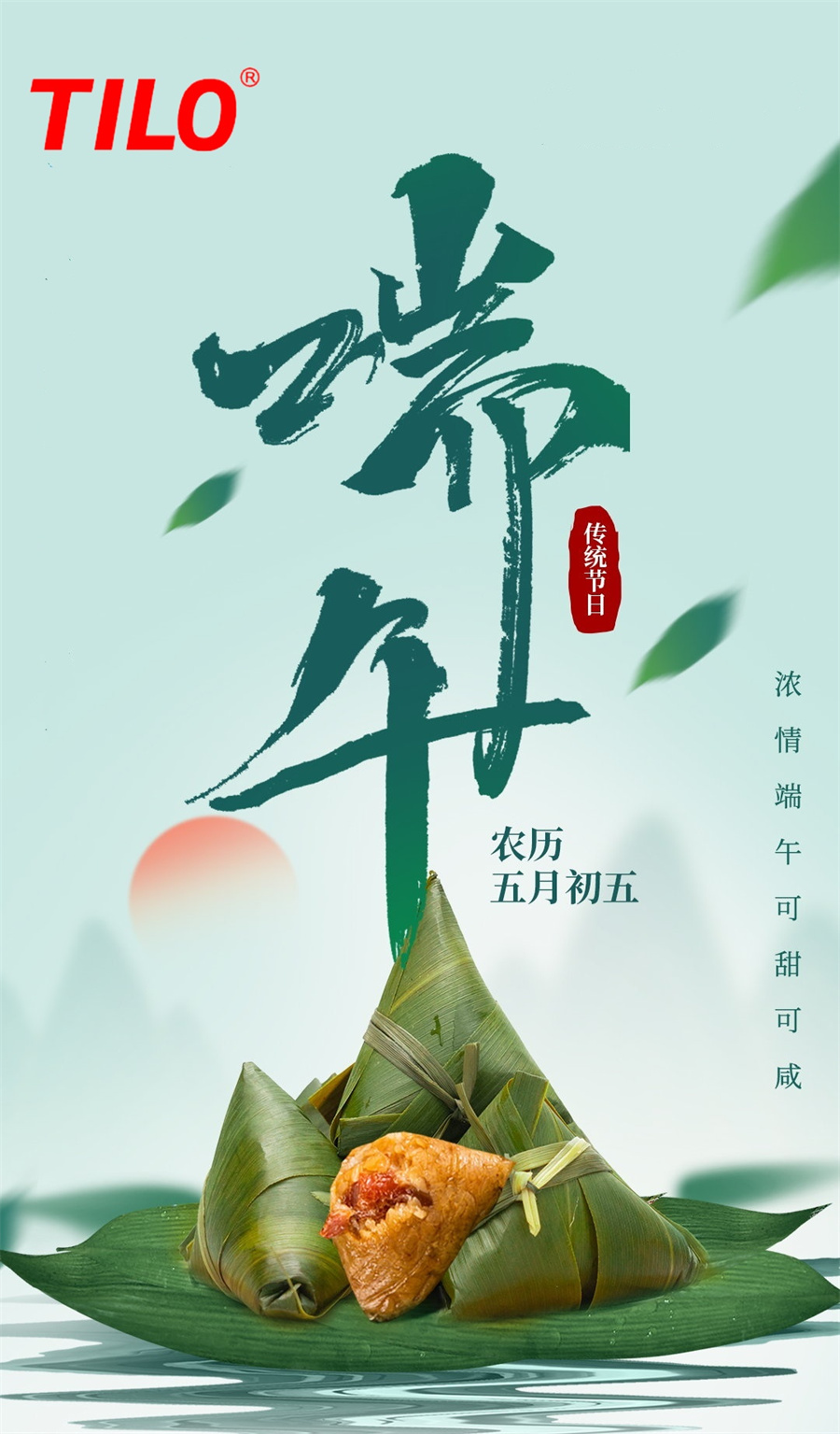 端午節-香蕉视频下载地址