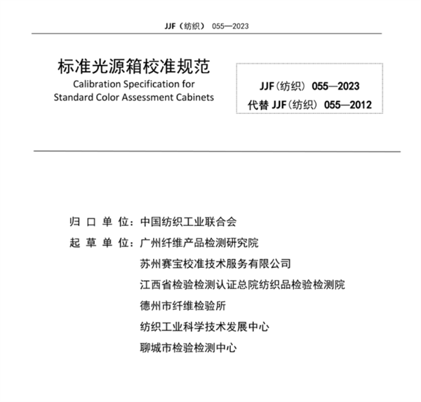 香蕉视频黄色片校準規範2023完整版2