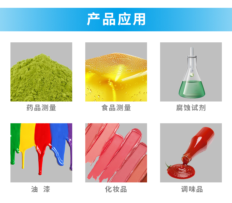 應用領域.jpg