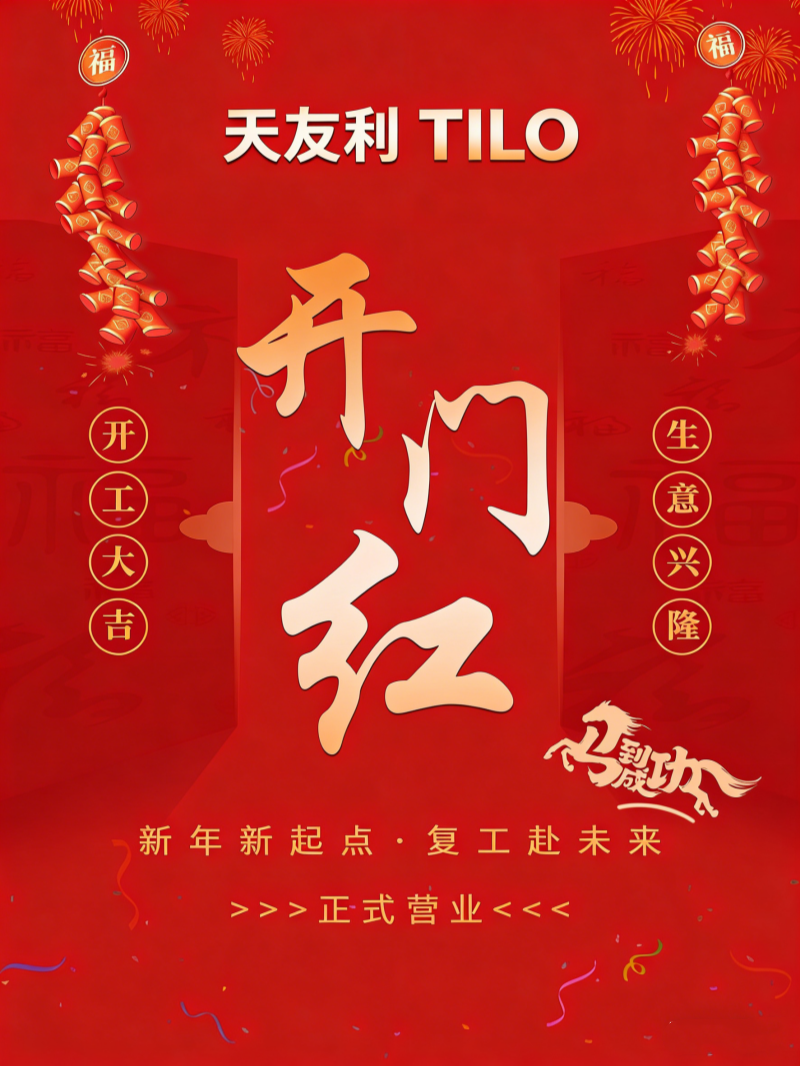 開門大吉-香蕉视频下载地址_副本