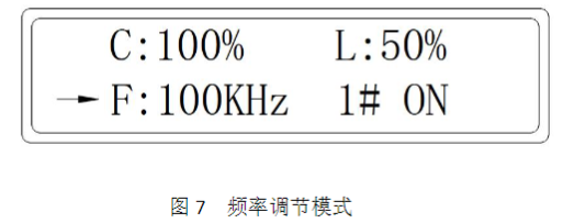 T90-X燈箱安裝注意事項和使用方法5