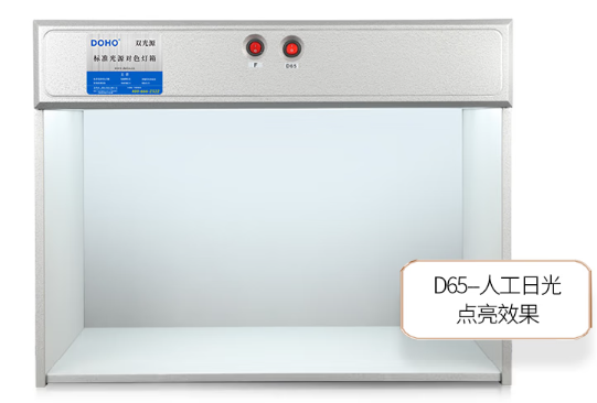 D65標準光源