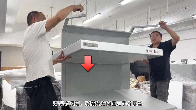 CC120-A型看樣台——11