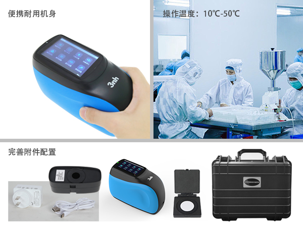 6. 可靠性：工業級設計.jpg