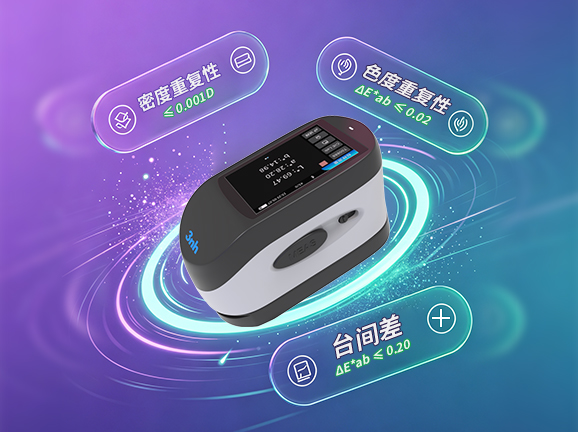 1、 良好的重複性，數據穩如磐石