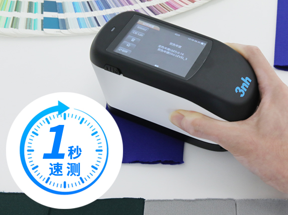 2、1秒極速測量，高效不誤工